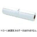 エプソン EPSON PXMCA1R13 プロフェッショナルフォトペーパー<薄手半光沢>/594mm幅 目安在庫=△