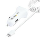 StarTech.com カーチャージャー/コイル型/Lightningケーブル/1m/1xUSBポート/W(USBLT2PCARW2) 目安在庫=△