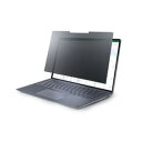 StarTech．com プライバシーフィルター/13.5インチSurface Laptop/Book マット加工(135S-PRIVACY-SCREEN) 目安在庫 ○