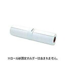 エプソン EPSON PXMCB1R12 プロフェッショナルフォトペーパー<薄手光沢>/728mm幅 目安在庫=△