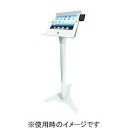 Compulocks スライド□スマートフロアスタンド(iPad 2/3/4) 147W225POSW 商品