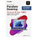 コーレル Parallels Desktop Pro Edition Retail Box 1Yr JP(対応OS:MAC)(PDPROAGBX1YJP) 目安在庫 ○