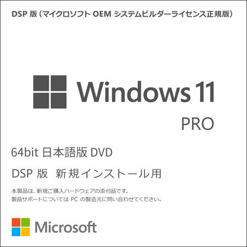 　・クライアント製品はパーツバンドルまたはプリインストールしてエンドユーザー様へ納入することが必要です。 必要対象パーツ：マザーボード・CPU・メモリ・HDD・CD/DVDドライブ・拡張ボード (PCI、AGP、 PCI-Express スロット対応)・SSD・ブルーレイ ディスク ドライブ検索キーワード:FQC10539