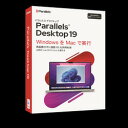 コーレル Parallels Desktop 19 Retail Box JP(対応OS:MAC)(PD19BXJP) 目安在庫 ○