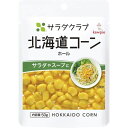 キユーピー サラダクラブ 北海道コーンホール50g(40個)(4901577069505 x40) 取り寄せ商品