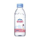 エビアン スリムボトルペット 330ml(24個)(3068320111735 x24) 取り寄せ商品