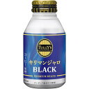 伊藤園 タリーズキリマンブラックB缶285(24個)(4901085617694 x24) 取り寄せ商品