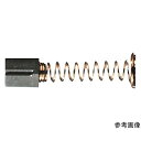 BOSCH マイクログラインダー用オプション カーボンブラシ 3000用(2個入) 2610009829(64-8358-98) 取り寄せ商品