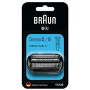 Braun (ブラウン) メンズシェーバー 【替え刃】 BRAUN Series6 5（シリーズ6 5）(F/C53B) 取り寄せ商品