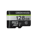 グリーンハウス GREEN HOUSE GH-SDM-UA128G m...(2)