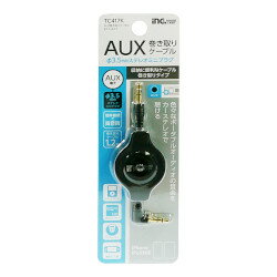 　オーディオ機器のAUX(音声入力)端子に接続し、ポータブルオーディオに入れた音楽を高音質再生で楽しめるAUXケーブル。収納に便利で邪魔にならないケーブル巻き取りタイプ。