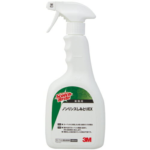 3M �����å����֥饤�� �Υ��󥹤��ߤȤ�EX ���� 480mL 1��(N/S EX DIY) ���󤻾���