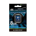 グリーンハウス GREEN HOUSE ドライブレコーダー向けSDHCカード 8GB(GH-SDC-A8G) メーカー在庫品