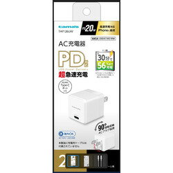 多摩電子工業 PD 20W コンセントチャージャー(TAP126UW) 取り寄せ商品