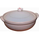 土鍋 (蓋付)(L9020614) 取り寄せ商品