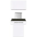 グリーンハウス GREEN HOUSE Type-C/A USB3.2 Gen1対応 デュアルUSBメモリー 16GB 1個(GH-UF3CB16G-WH) 取り寄せ商品(2)