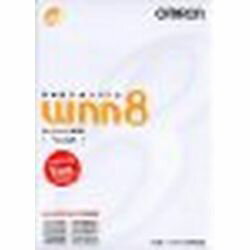オムロンソフトウェア Wnn8 for Linux BSD アカデミック版(対応OS:その他) 取り寄せ商品