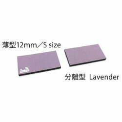 FILCO Majestouch Wrist Rest Macaron 薄型12mm Sサイズ 分離型(2分割) Lavender MWR/12S2-LA