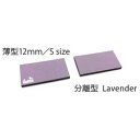 FILCO Majestouch Wrist Rest Macaron 薄型12mm Sサイズ 分離型(2分割) Lavender MWR/12S2-LA