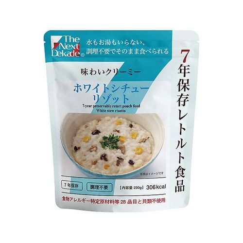 グリーンケミー 7年保存レトルト食品 The Next Dekade ホワイトシチューリゾット 1箱 50食 7-7232-06 取り寄せ商品