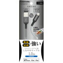 多摩電子工業 Lightning メタルケーブル 1.0m ブラック(TSC282LM10K) 目安在庫=○
