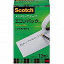 スコッチ 梱包テープ テープ スコッチ(R) メンディングテープ エコノパック(TM) (30m巻 巻芯径76mm) MP-12MP-12 12MMX30M(1...