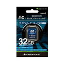 グリーンハウス GREEN HOUSE ドライブレコーダー向けSDHCカード 32GB(GH-SDC-A32G) メーカー在庫品