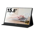グリーンハウス GREEN HOUSE GH-LCU16B-BK 15.8型Type-Cポータブルディスプレイ ブラック 取り寄せ商品(2)