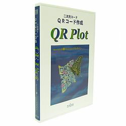 QR Plot(対応OS:MAC) 商品