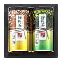 山田園 山田園 静岡茶詰合せ【茶倉SAKURA】(YMD-S-N352) 取り寄せ商品