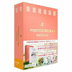 デジタルステージ PhotoCinema+ Wedding Mac(フォトシネマ・プラス・ウェディング)書籍付き(DSP-05915) 取り寄せ商品