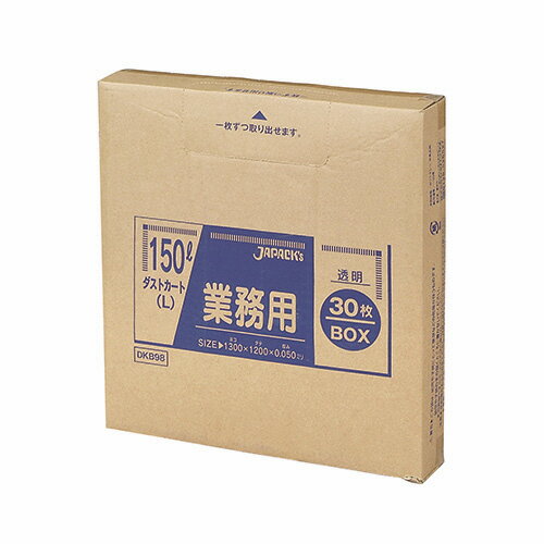ジャパックス 業務用ダストカート用ゴミ袋 透明 150L BOXタイプ 1箱(30枚)(DKB98) 目安在庫=○