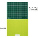 アーテック 工作マットB 緑x黄緑(ATC3008) 取り寄せ商品
