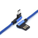 日本トラストテクノロジー アルミニウムヘッド両L型ケーブル for Type-C 2.0m ブルー(AHLTC20-BL) 取り寄せ商品