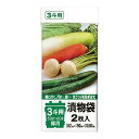 ジャパックス 漬け物袋3斗用 50〜60L 2枚入 クリア(TK-04) 取り寄せ商品