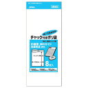 ジャパックス ジャパックス 防水・防湿チャック付きポリ袋 8枚入 透明(UI-40) 取り寄せ商品