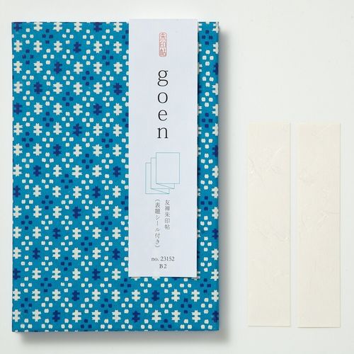 尚雅堂 GOEN 友禅朱印帳 B-2(23152) 取り寄せ商品