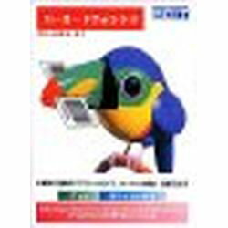日立情報通信エンジニアリング Hitachi バーコードフォント2(対応OS:WIN)(CS-4456-01) 取り寄せ商品