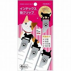 トーキン インデックスネコクリップ4コイリ(IND-N4) 取り寄せ商品