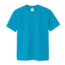 ARTEC ATドライTシャツ 130cm ターコイズ 150gポリ100%(ATC38588) 取り寄せ商品