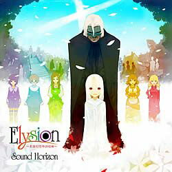 ベルウッドレコード Elysion -楽園幻想物語組曲-(対応OS:その他)(BZCS-5006) 商品