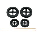 ARTEC Bプラタイヤ(ATC46539) 取り寄せ商品