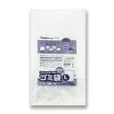 アスカ シュレッダー専用ゴミ袋20枚入Lサイズ(SDB20L) 取り寄せ商品