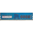 CENTURY MICRO LongDIMM PC4-21300 DDR4 2666Mhz 288pin 2rank 16GBx1 1.2V(CB16G-D4U...