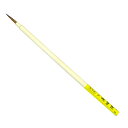 ARTEC 面相筆 大(ATC10722) 取り寄せ商品
