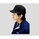 特殊衣料 作業用保護帽(保護インナー内蔵タイプ) (1個)(4521573006467) 取り寄せ商品