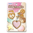 アスカ プリンセス防犯ブザーアイシングクッキー(GE080PN) 取り寄せ商品