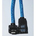 日本トラストテクノロジー バルク シリアルATAラウンドケーブルL型 ラッチ付アオ30cm(NBSAL30BLR) 取り寄せ商品