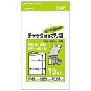 ジャパックス ジャパックス 防水・防湿チャック付きポリ袋 15枚入 透明(UG-40) 取り寄せ商品