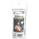 ARTEC 蛍光粉&ミニタンポ(ATC55828) 取り寄せ商品
